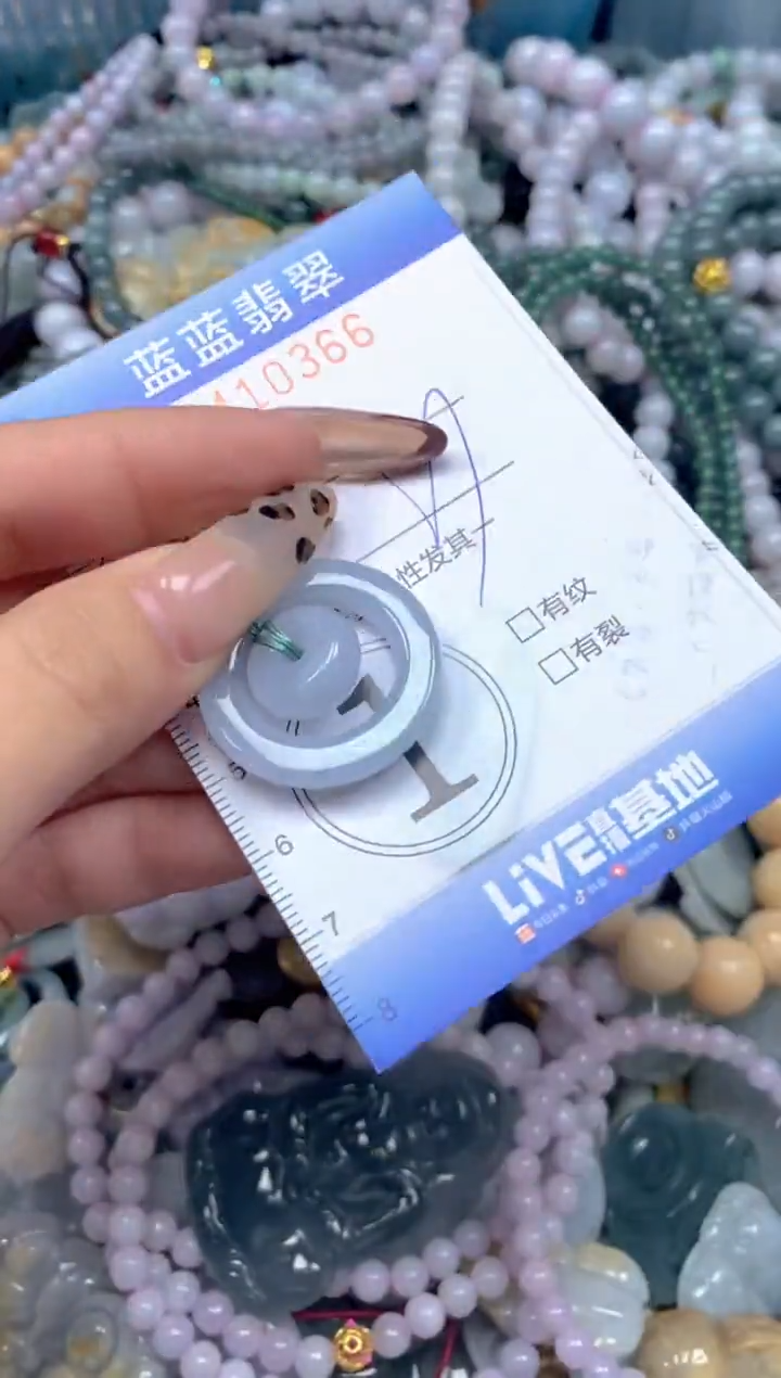 颈饰未镶嵌翡翠闪购0410366