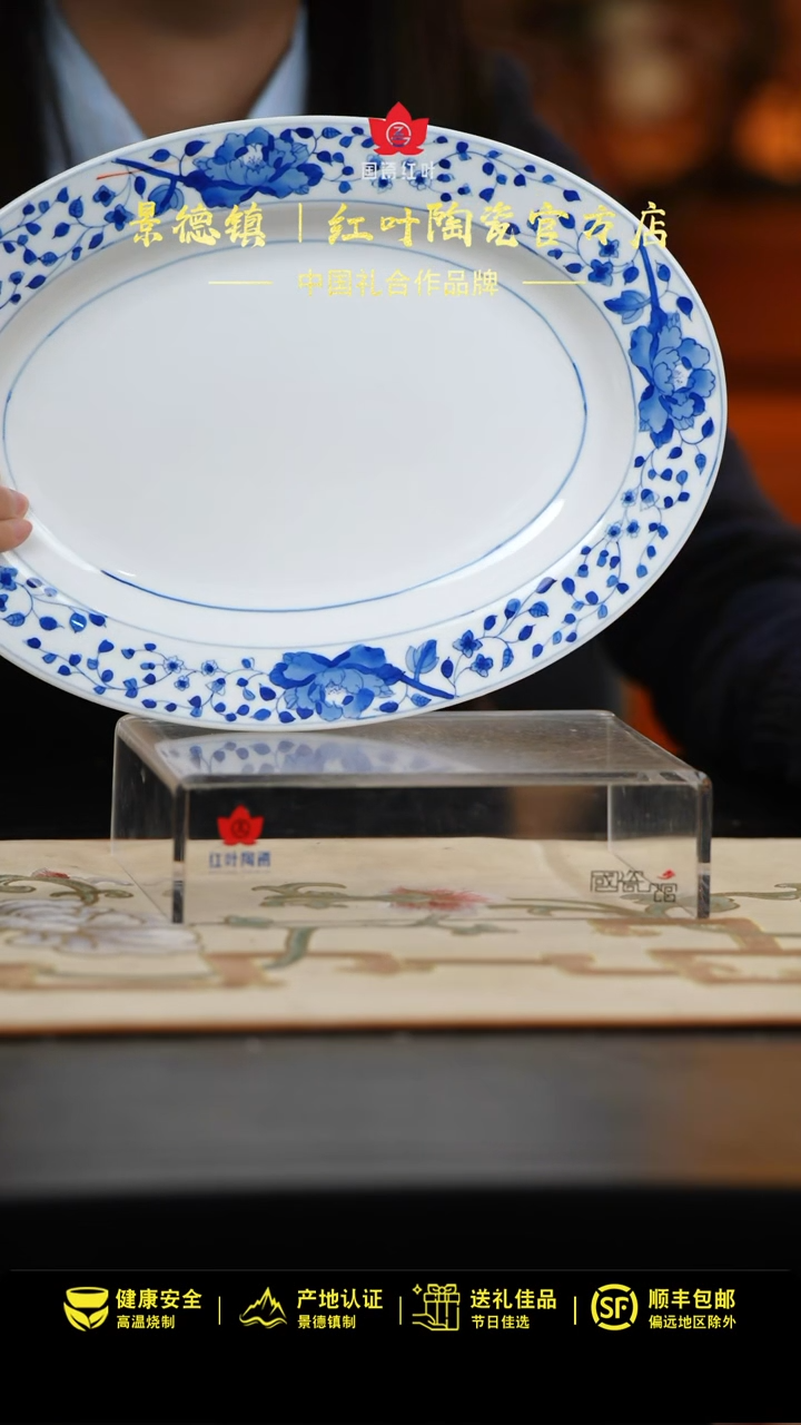 1个微瑕青花花满园12英寸鱼盘，无底款P