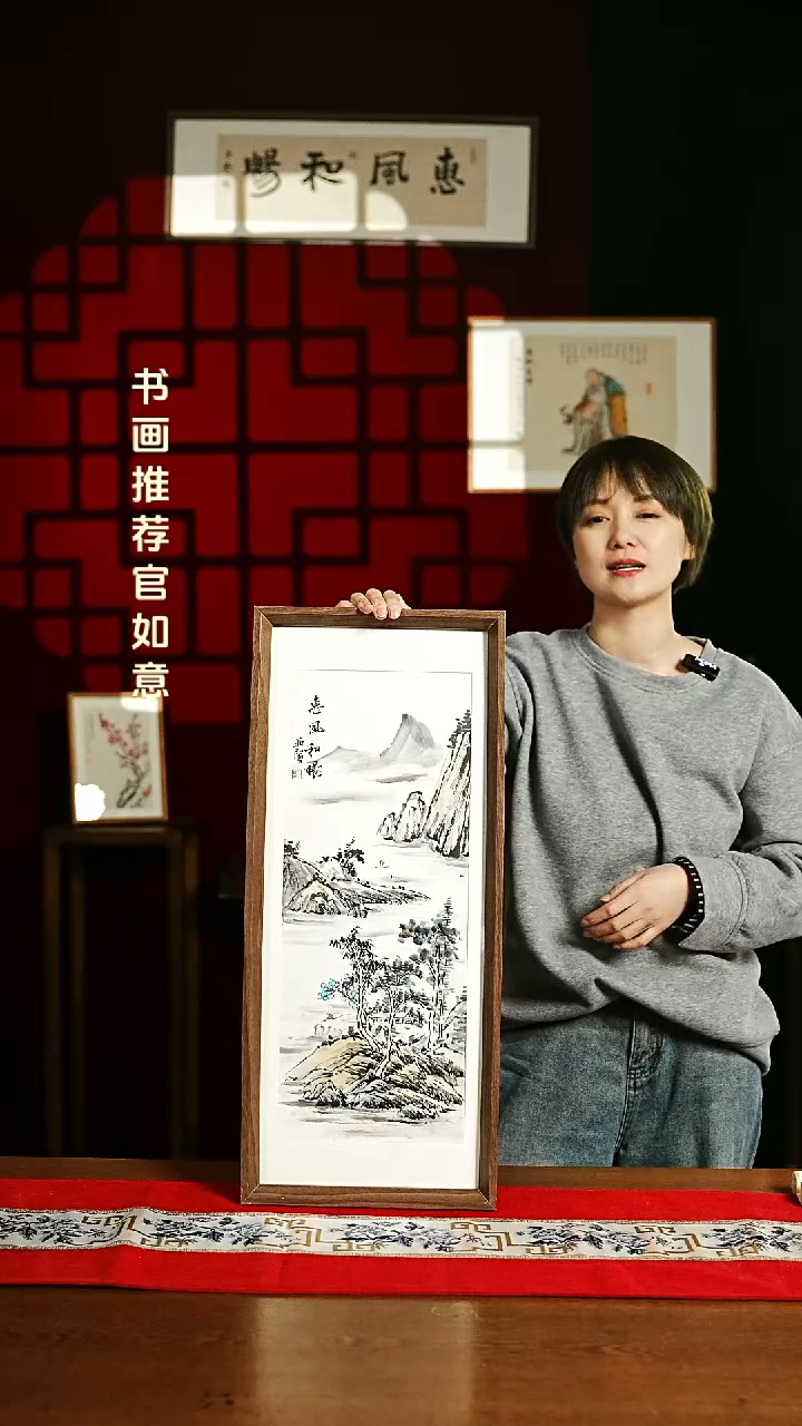 【闪购商品】书法绘画摆台 20*60惠风和畅