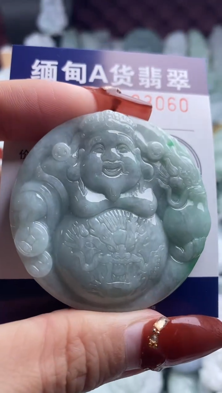 【闪购商品】翡翠吊坠(不含链)未镶嵌1