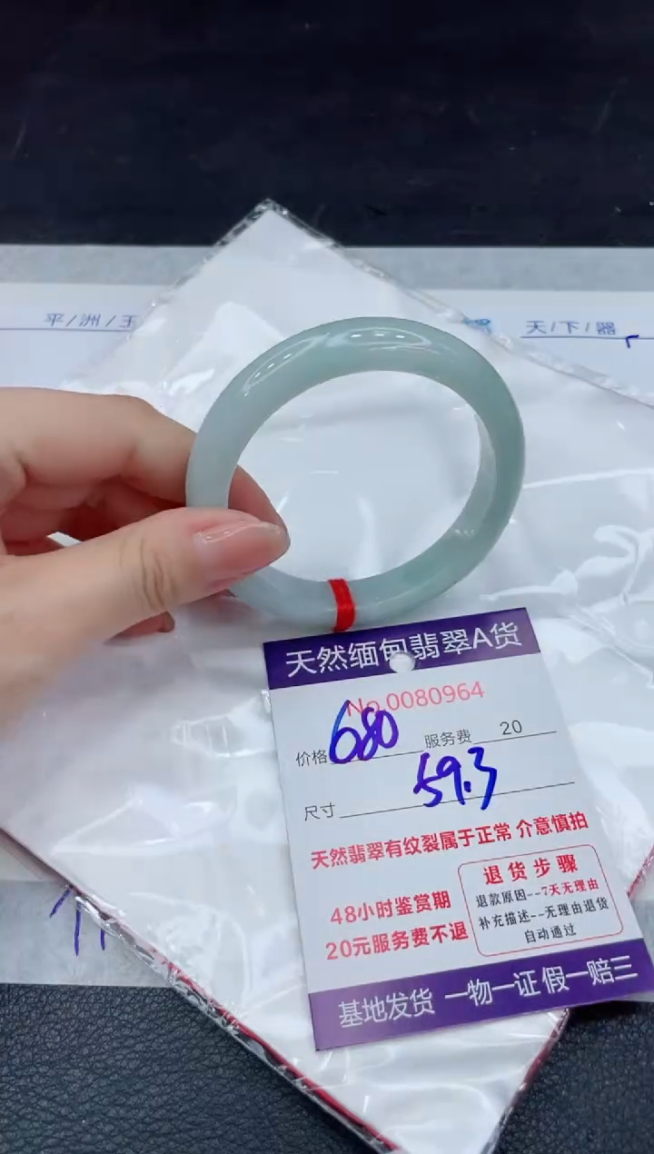【闪购商品】翡翠手镯未镶嵌11111111