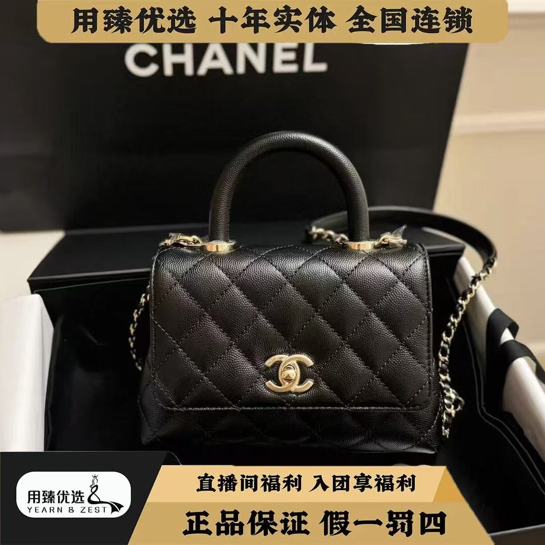 99新 Chanel/香奈儿 CocoHandle迷你牛皮菱格斜挎包/BJ9276583