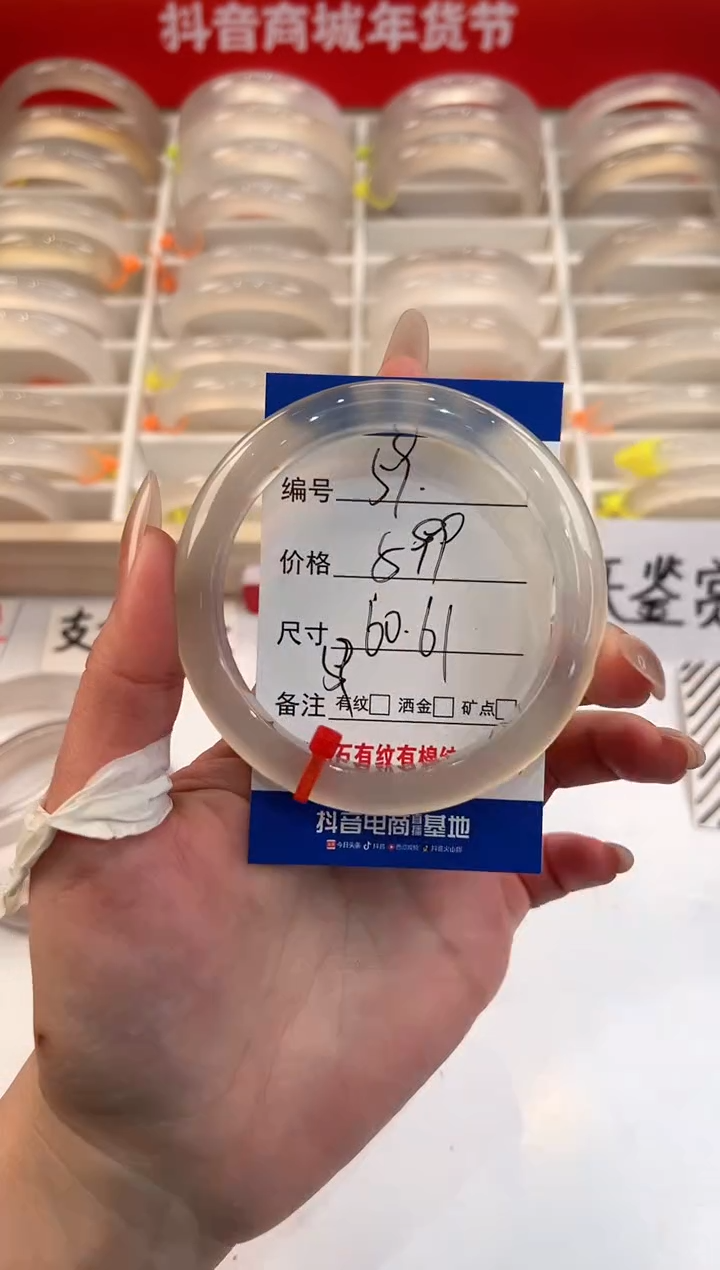 【闪购商品】玛瑙/玉髓手镯未镶嵌59-60-马红1