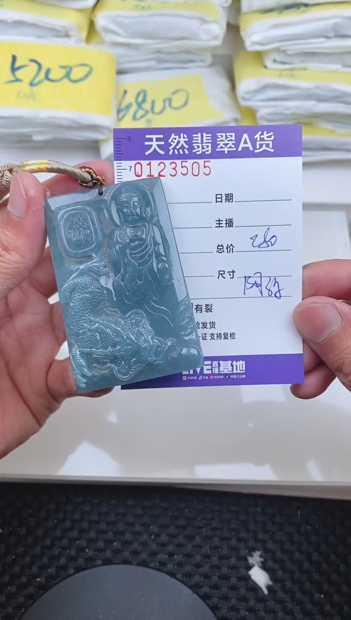 【闪购商品】翡翠颈饰未镶嵌3505.....