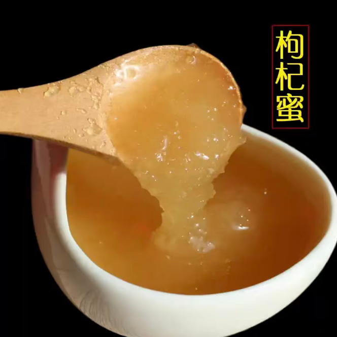 滋补苟杞峰蜜【4瓶】 