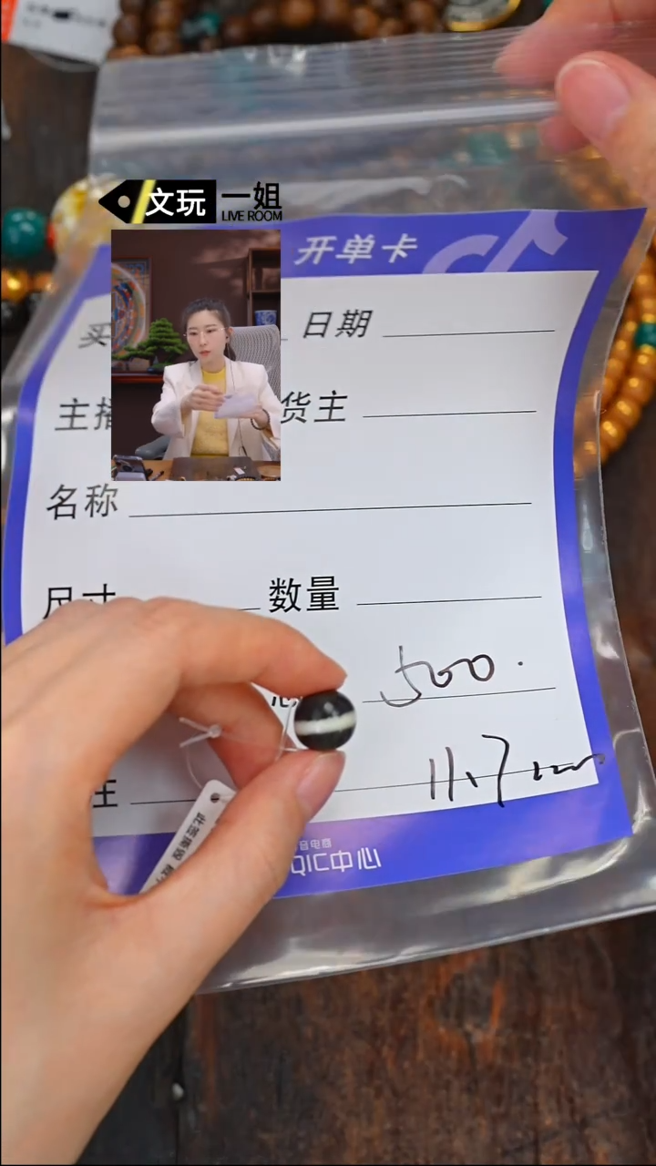 【闪购商品】玛瑙/玉髓珠宝奇石未镶嵌玛瑙