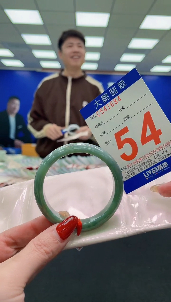 未镶嵌手镯翡翠AAAAAAAAAA