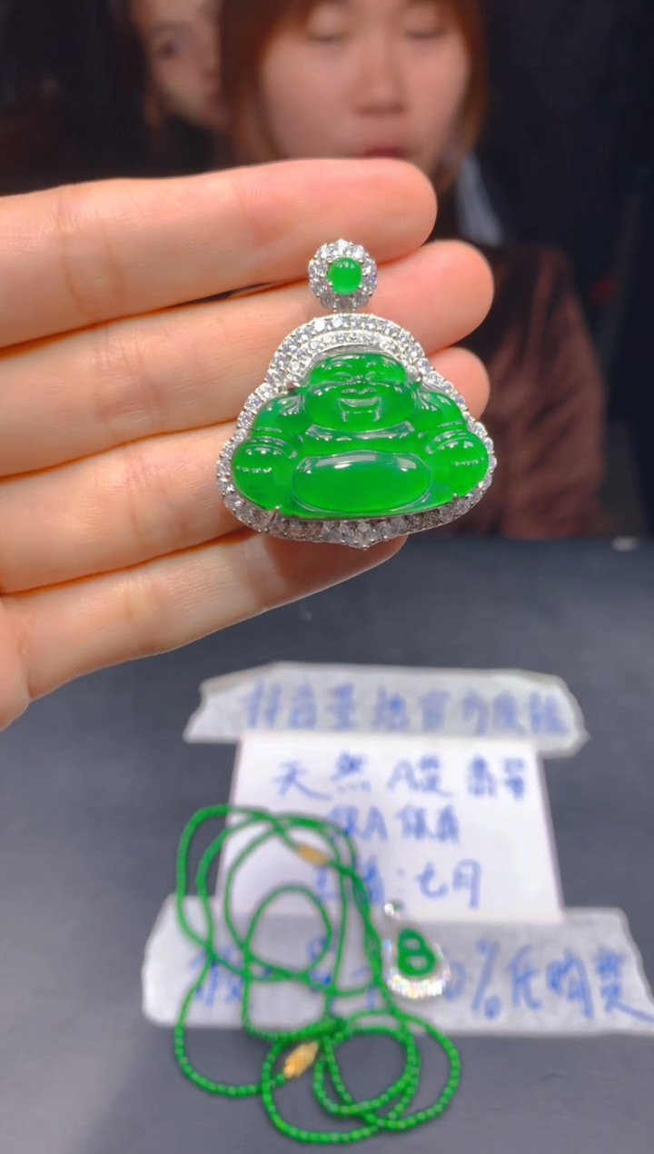 定制翡翠未镶嵌55多样性发货（发其一）