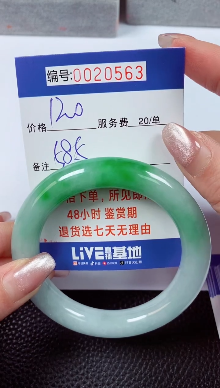 【闪购商品】拍下以实物为准00020563