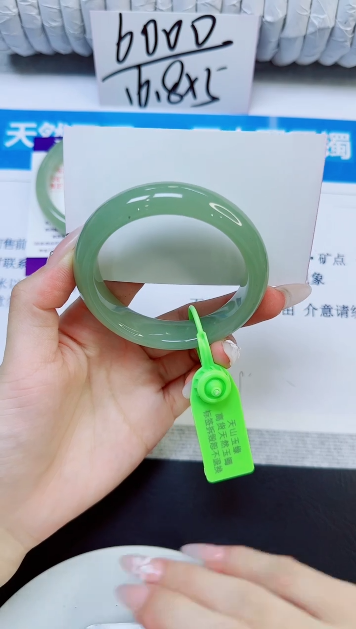 石英质玉手镯未镶嵌49/55.6