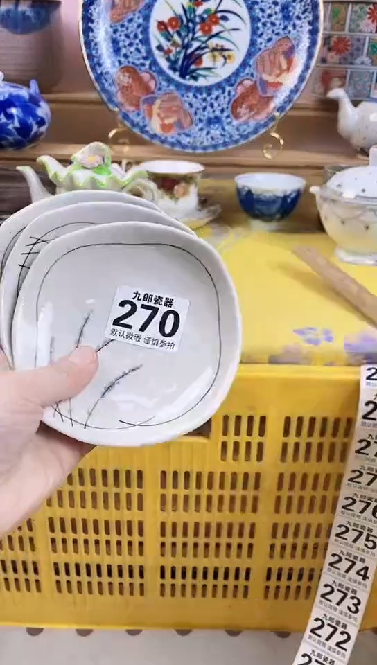 泡*?全场满18元包邮270