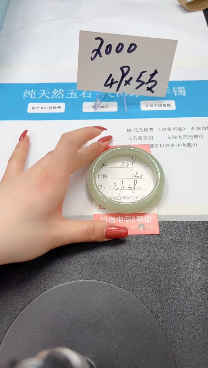 【闪购商品】石英质玉手镯未镶嵌A219-57.0