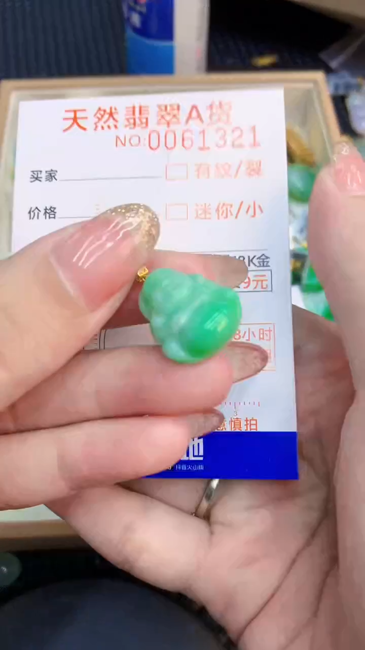 翡翠18K金镶嵌颈饰            8