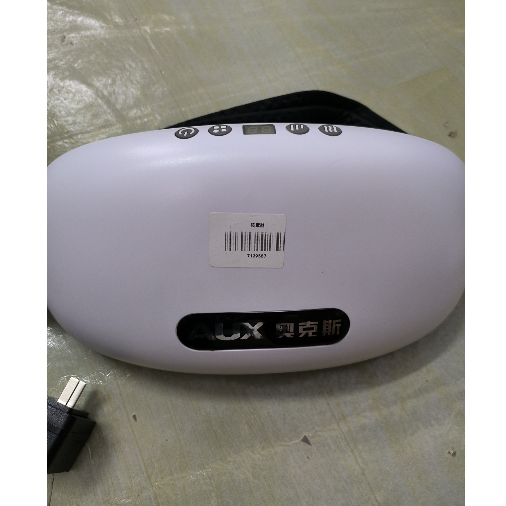 9新 AUX/奥克斯 【二手】中央仓按摩器轻微划痕功能完好