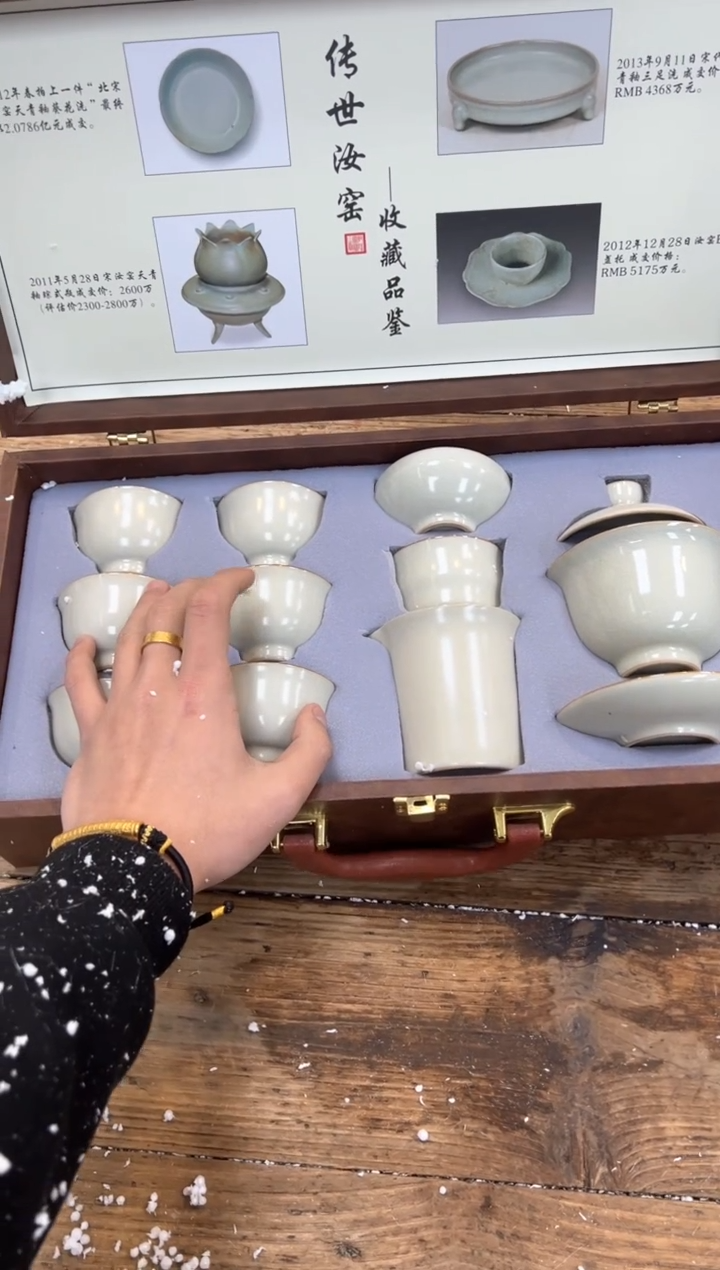 【闪购商品】瓷片乘风茶器商品链接@@