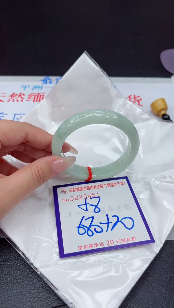 【闪购商品】翡翠手镯未镶嵌111111111111111