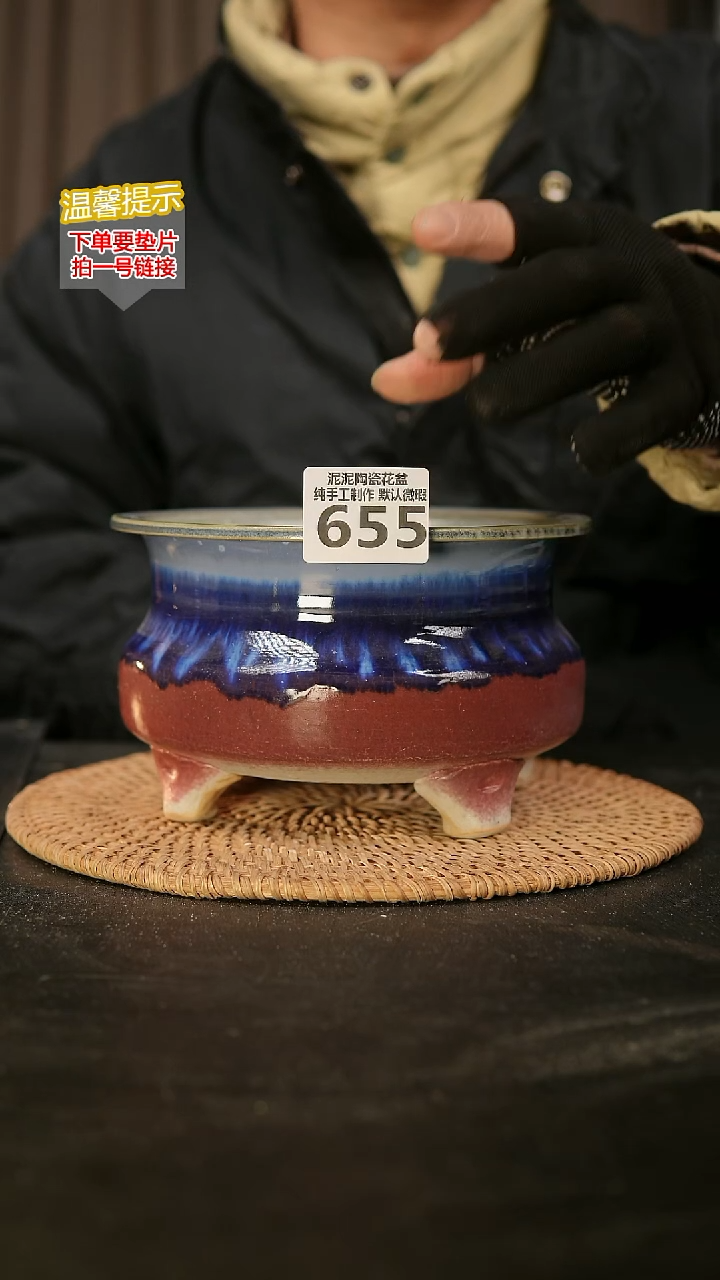 瓷片655内口径约 14 外高约10