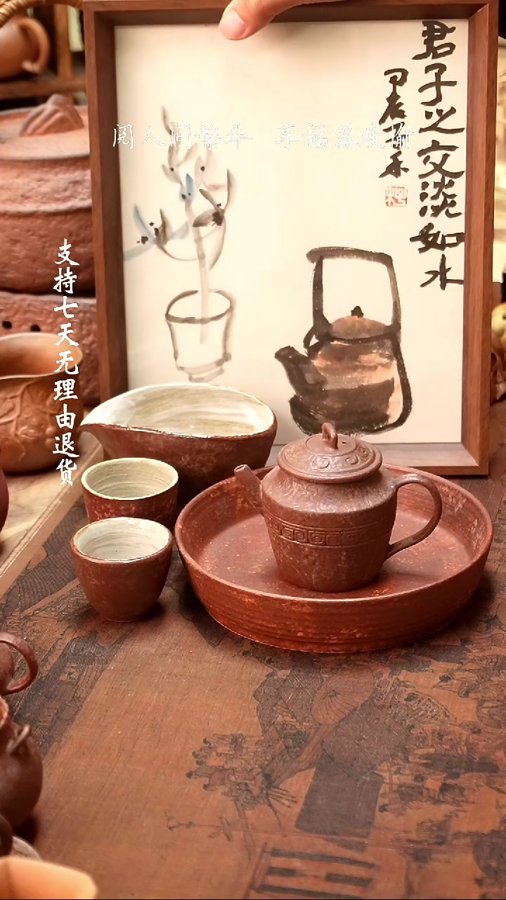 【闪购商品】【有福器-青铜故事+壶承+公道+2杯】