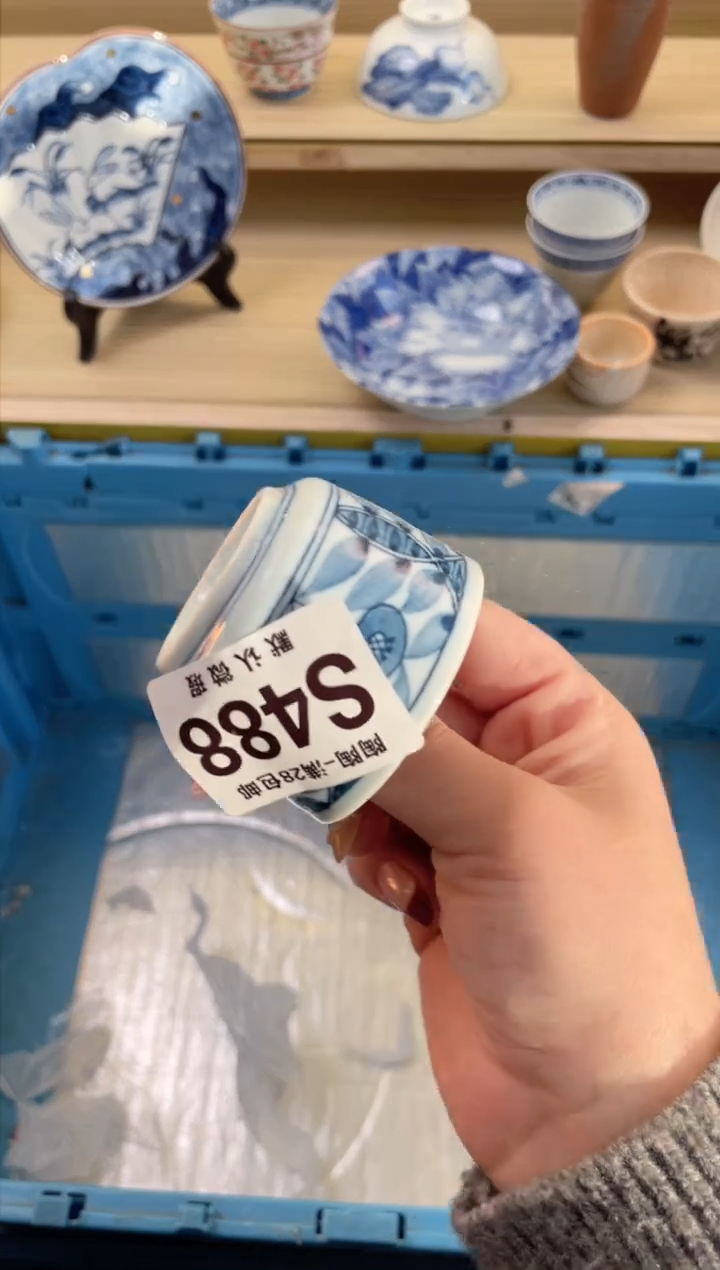 【闪购商品】杯满28包邮瓷器瓷器S488