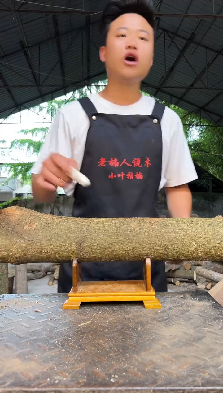 金丝楠四川小叶桢楠金丝楠