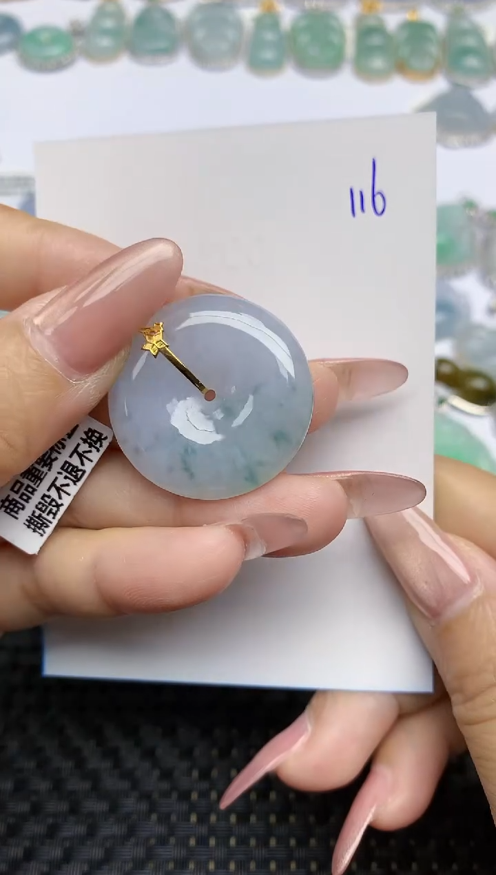 【闪购商品】翡翠颈饰18K金镶嵌天然A货翡翠 116