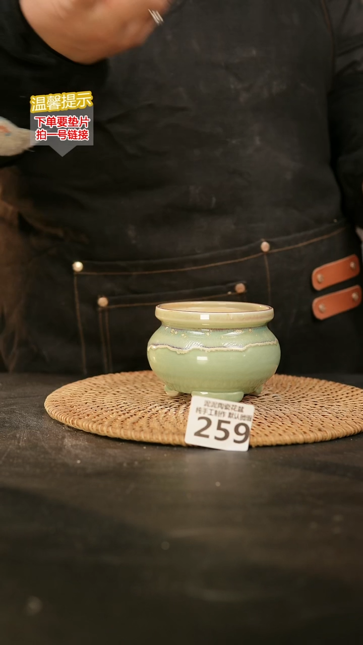 瓷片259内口径约7.8外高约7.8