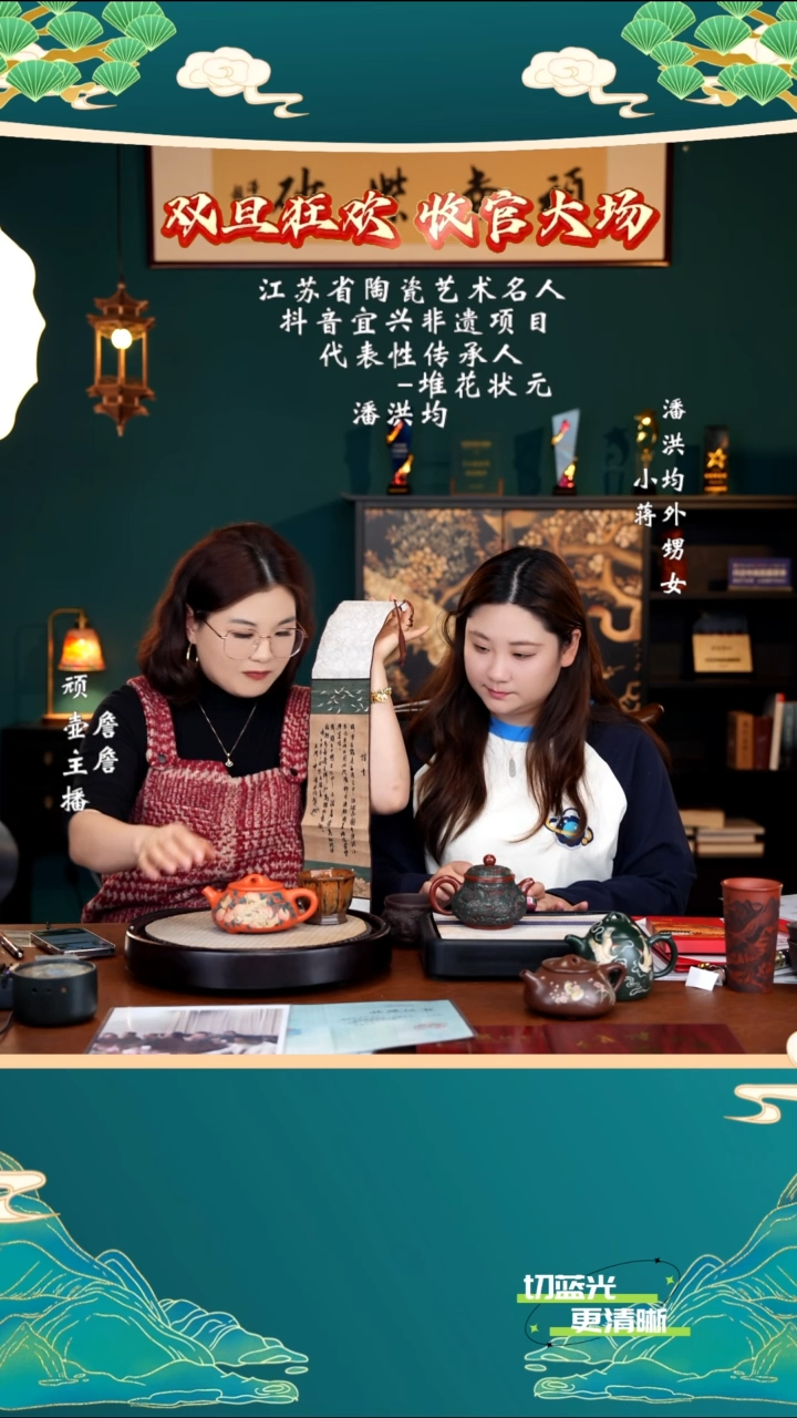 宜兴紫砂 PHJ 南红玉砂 景舟石瓢 280cc 送鹤画 杯子