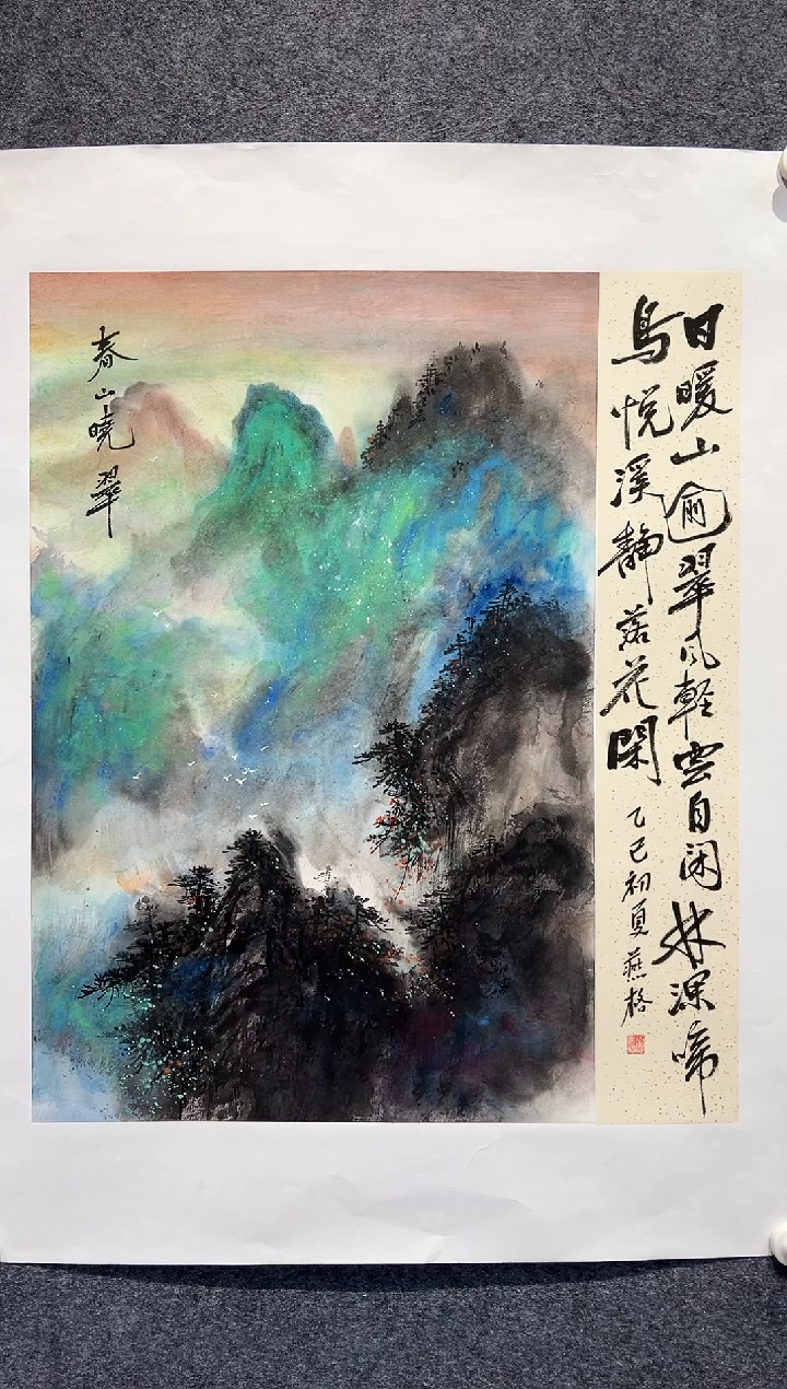 国画秦燕格国画作品C26-6