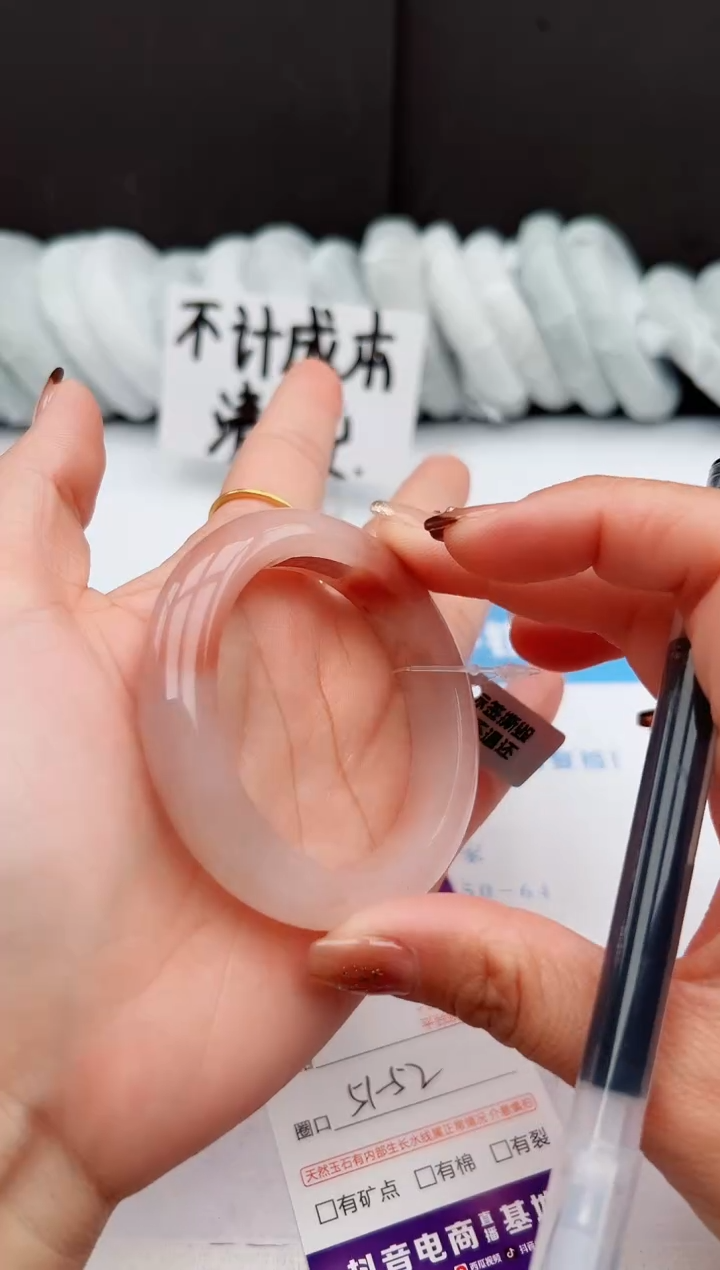 【闪购商品】石英质玉手镯未镶嵌245-T52