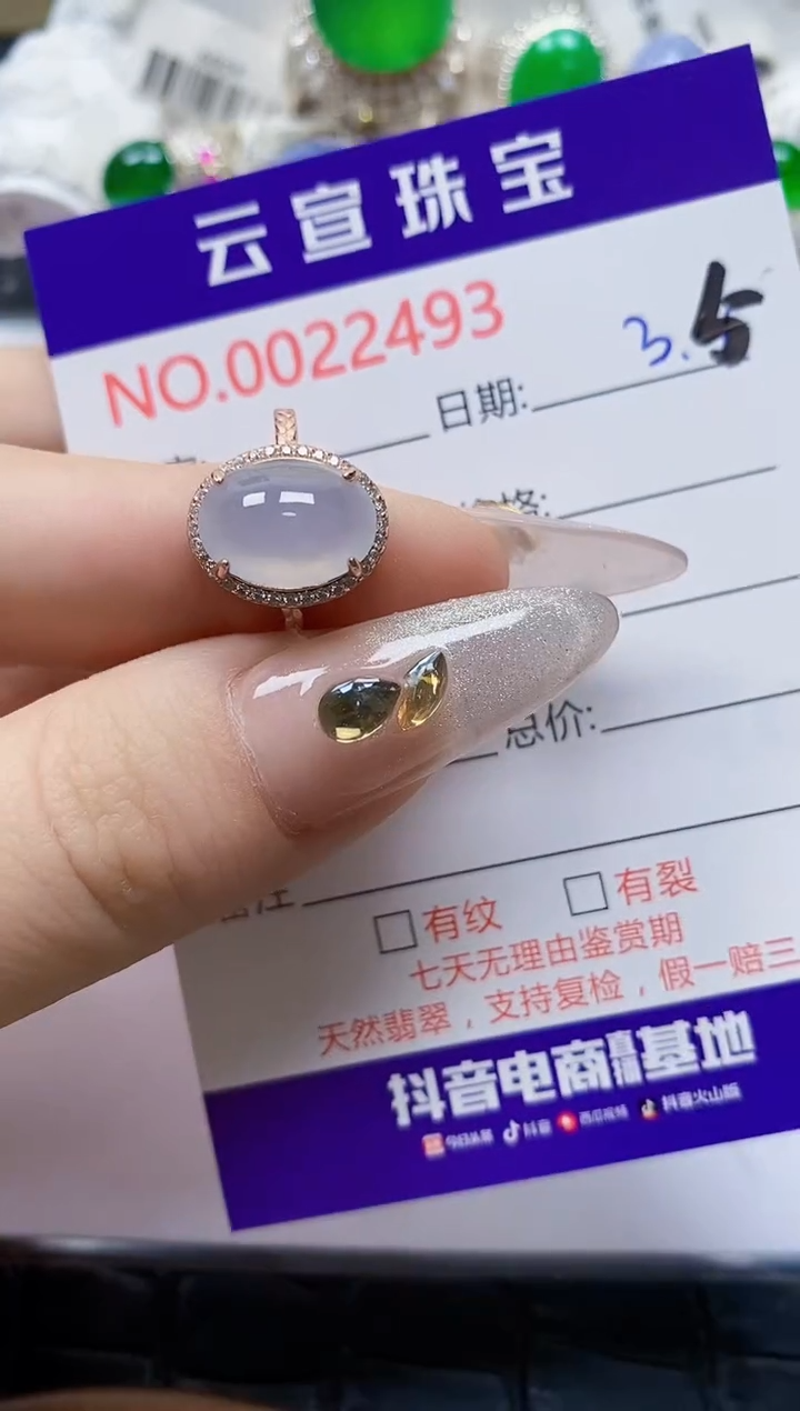 【闪购商品】翡翠戒指银S925镶嵌/2493