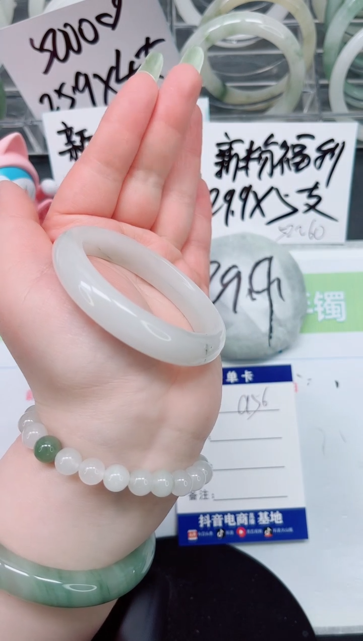 【闪购商品】石英质玉手镯未镶嵌a56