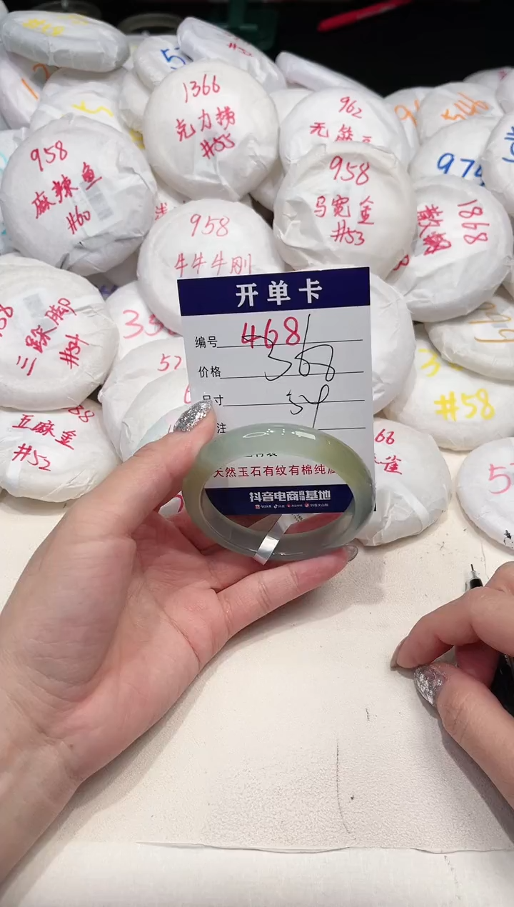 【闪购商品】玛瑙/玉髓手镯未镶嵌468