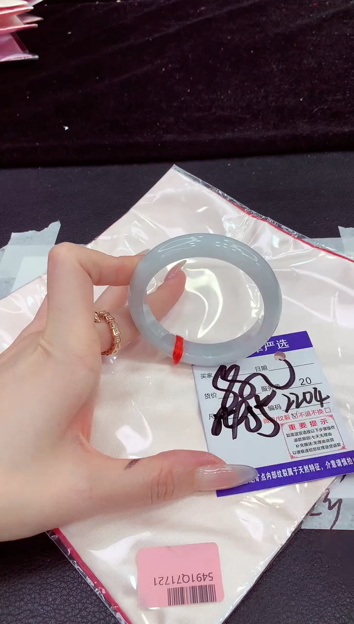 未镶嵌手镯翡翠111111111111