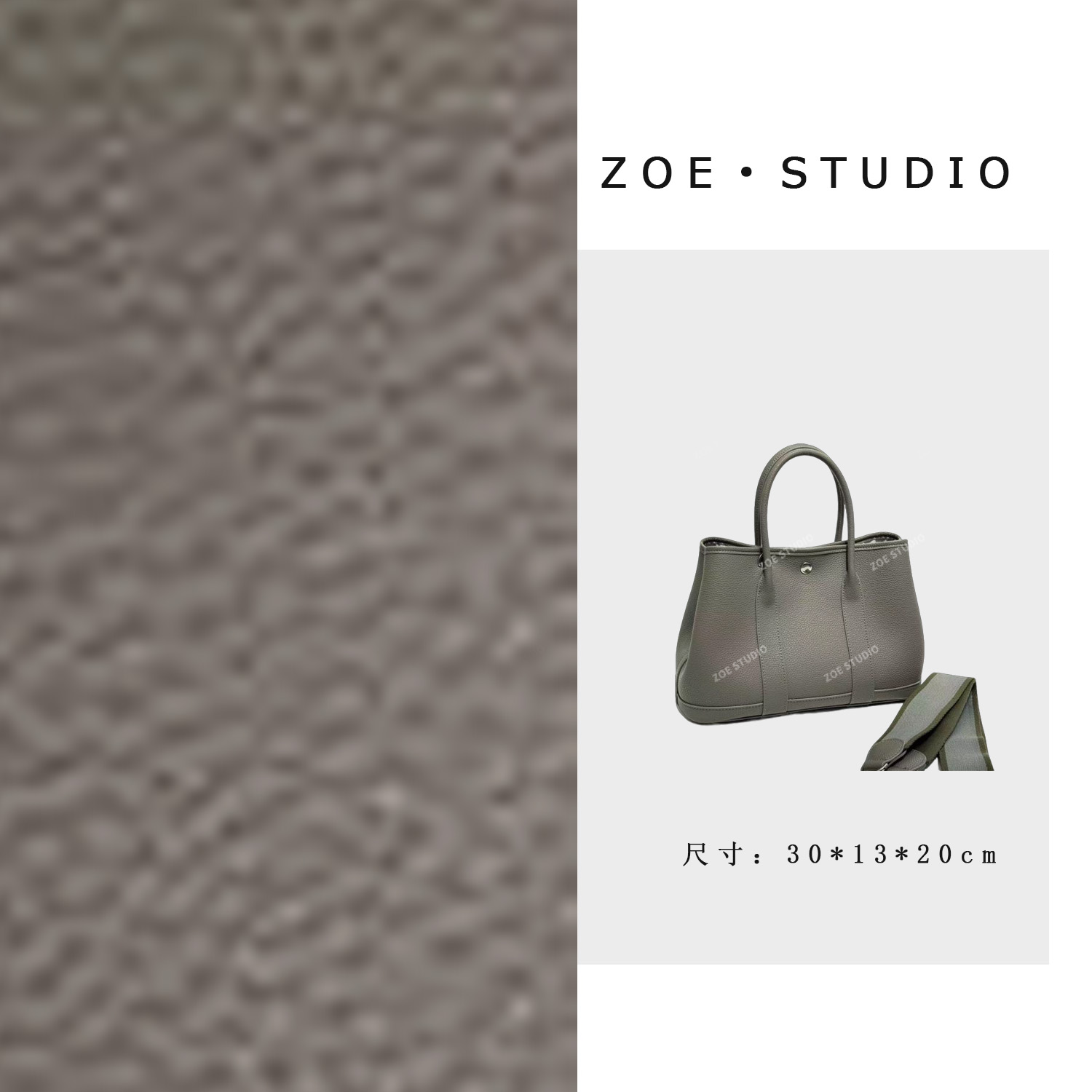 【艳姐甄选】XKY-1347-锡器灰-轻奢女士时尚小众真皮单肩挎包