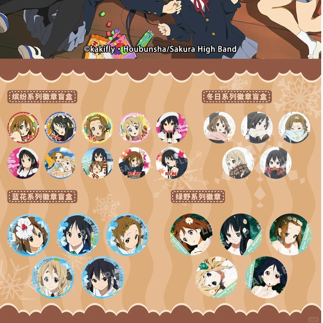 【K-on】轻音少女系列吧唧小卡亚克力周边盲盒制品拆卡代拆