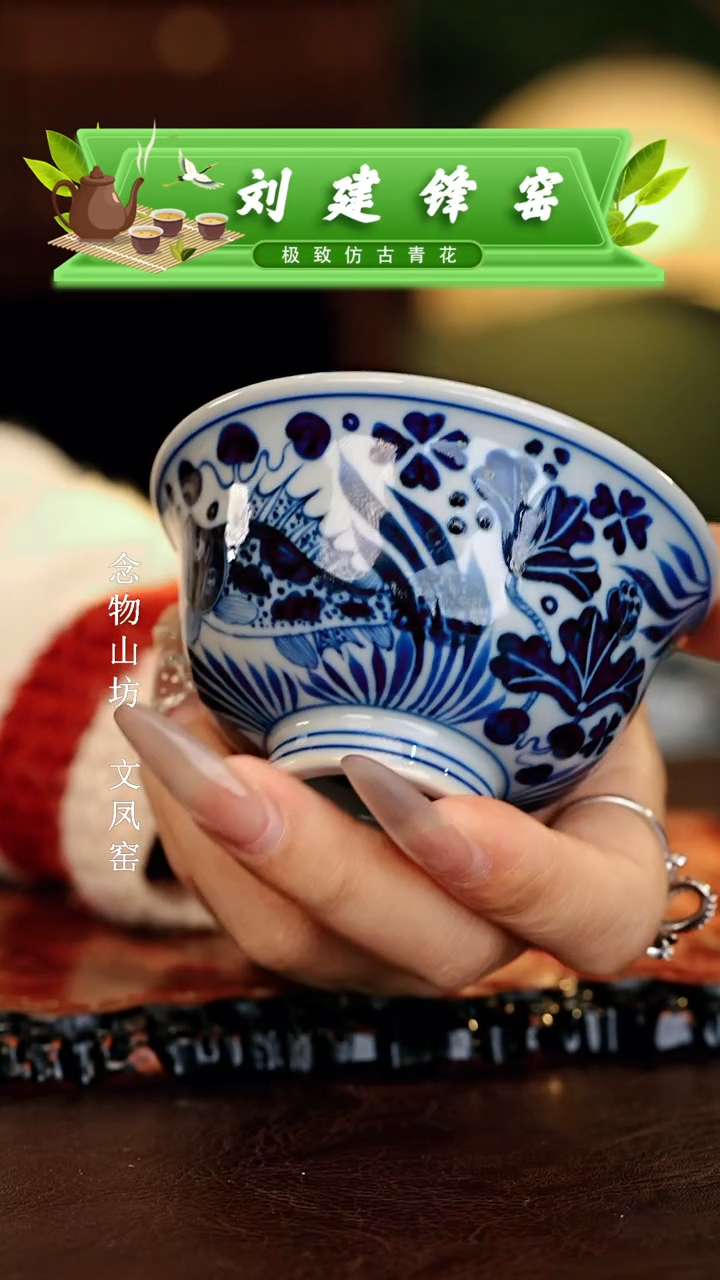 【闪购商品】瓷片刘建锋.............