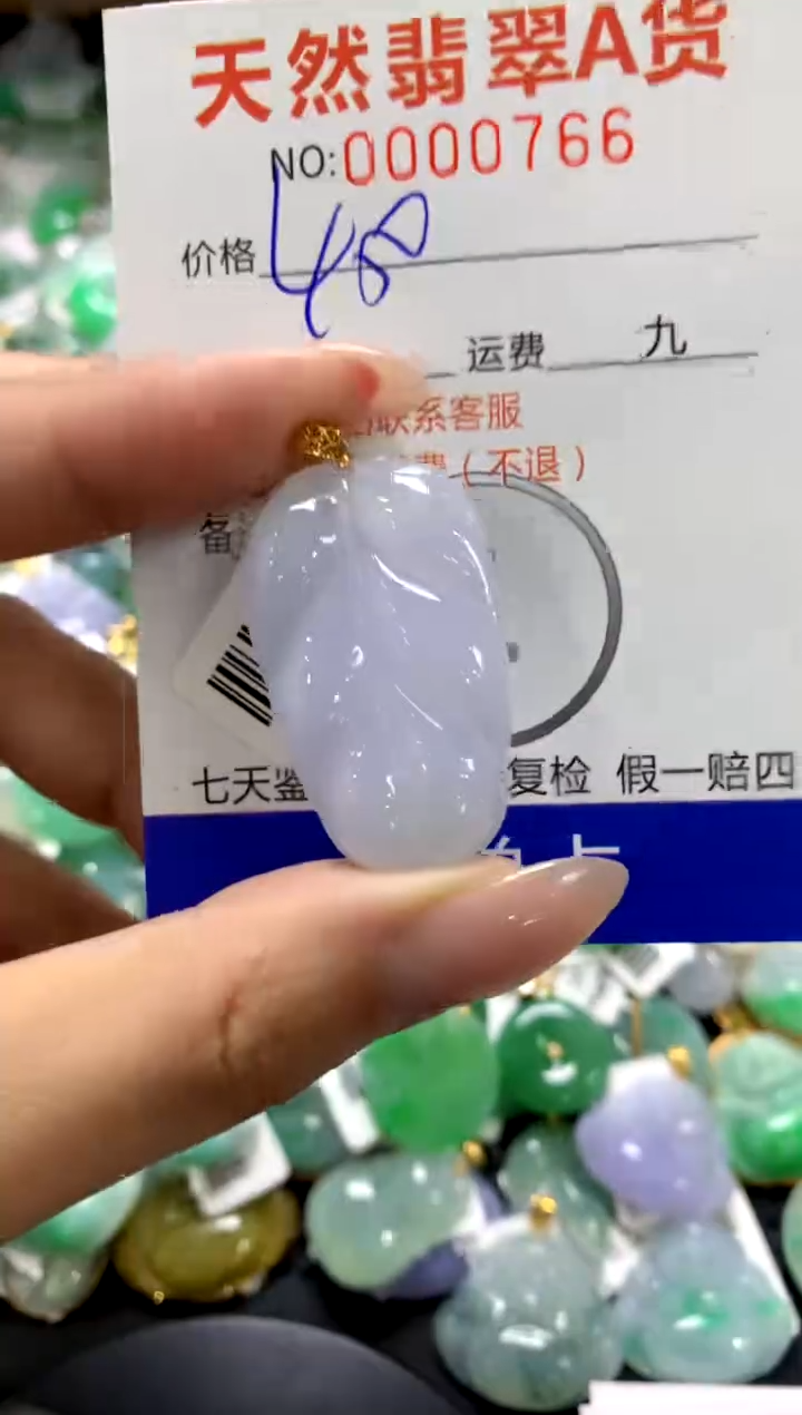 颈饰18K金镶嵌翡翠1111111111111111