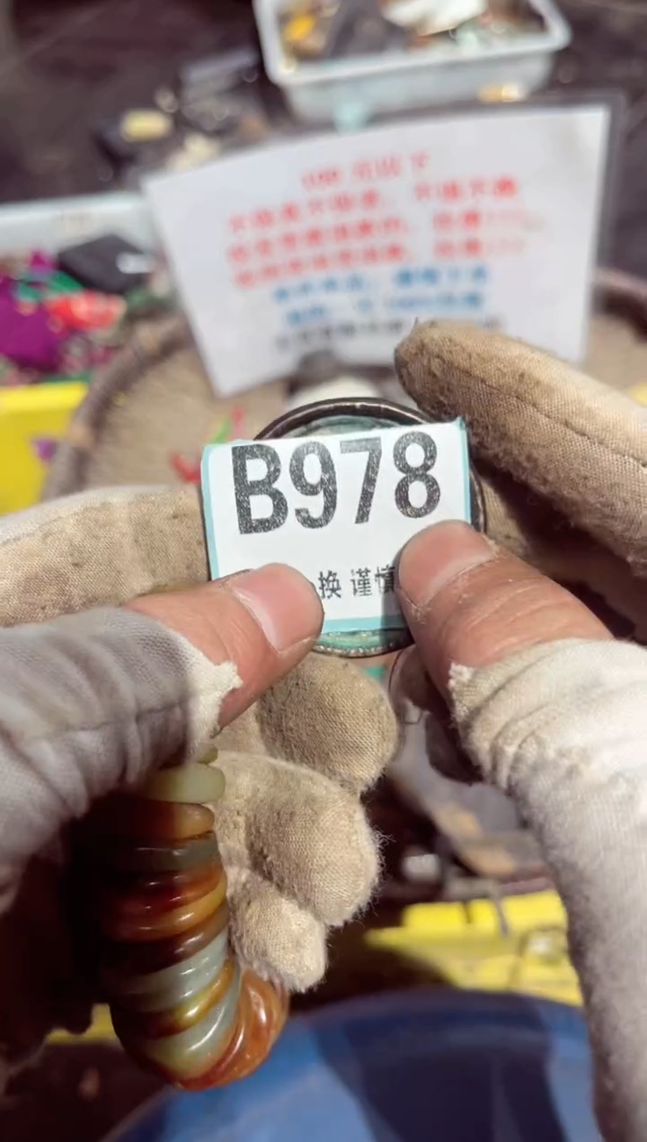 【闪购商品】瓷片瓷片瓷片瓷片瓷片