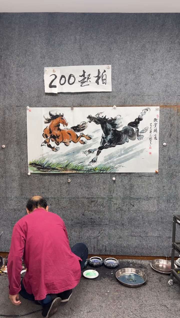 【闪购商品】国画骏业腾飞  带收藏证书