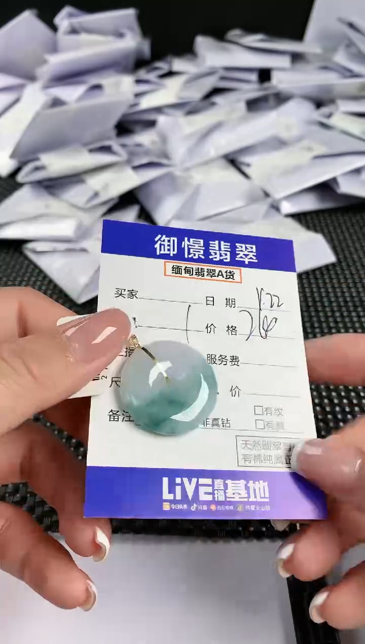 【闪购商品】翡翠颈饰18K金镶嵌翡翠28