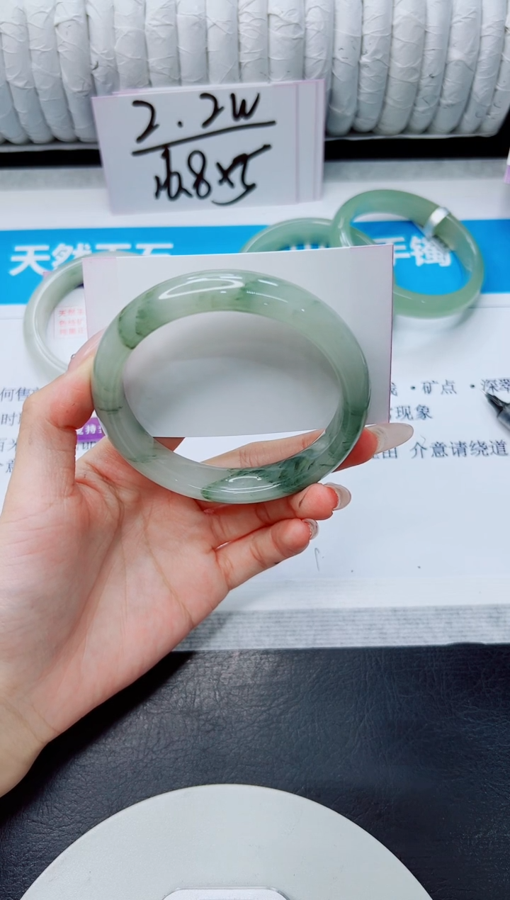 石英质玉手镯未镶嵌173/63