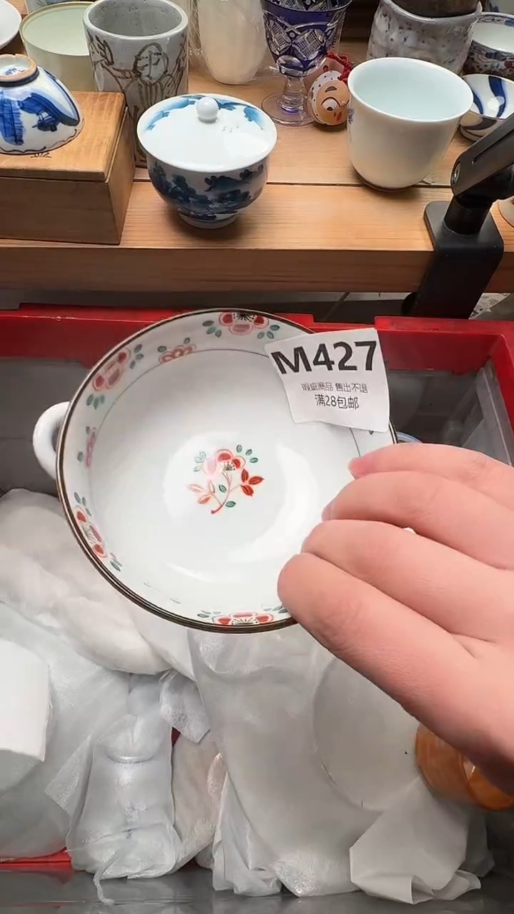 瓷片青**翎427           