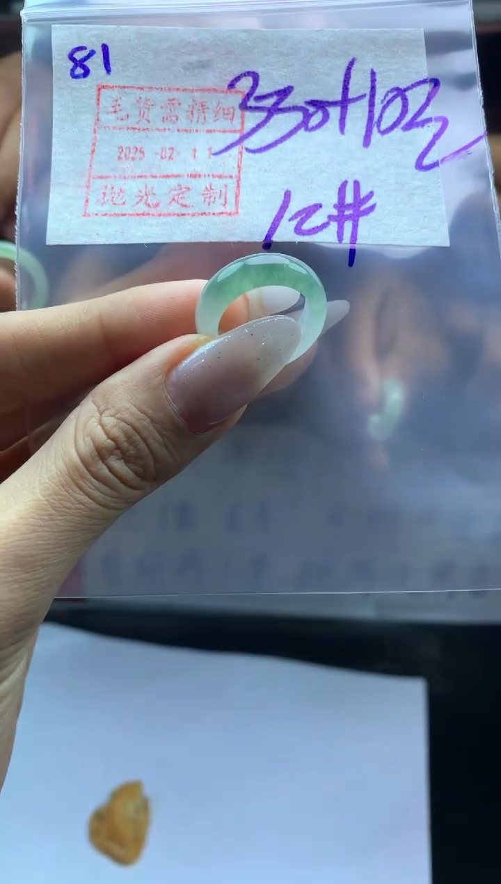 【闪购商品】定制翡翠未镶嵌81戒圈12*340元毛货需精抛光