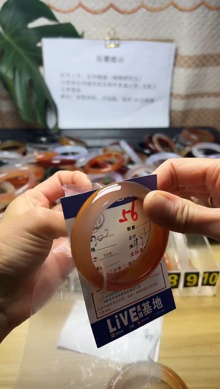 手镯玛瑙/玉髓未镶嵌?**瓜56