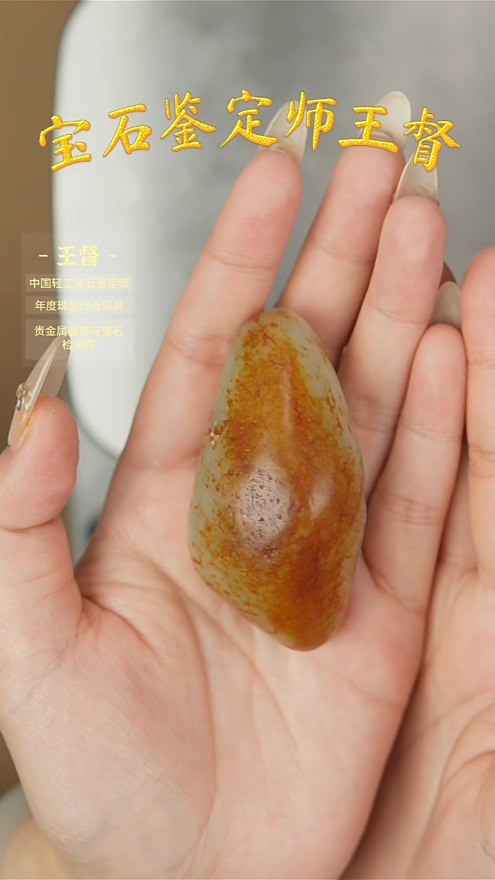 【闪购商品】和田玉把件未镶嵌j74