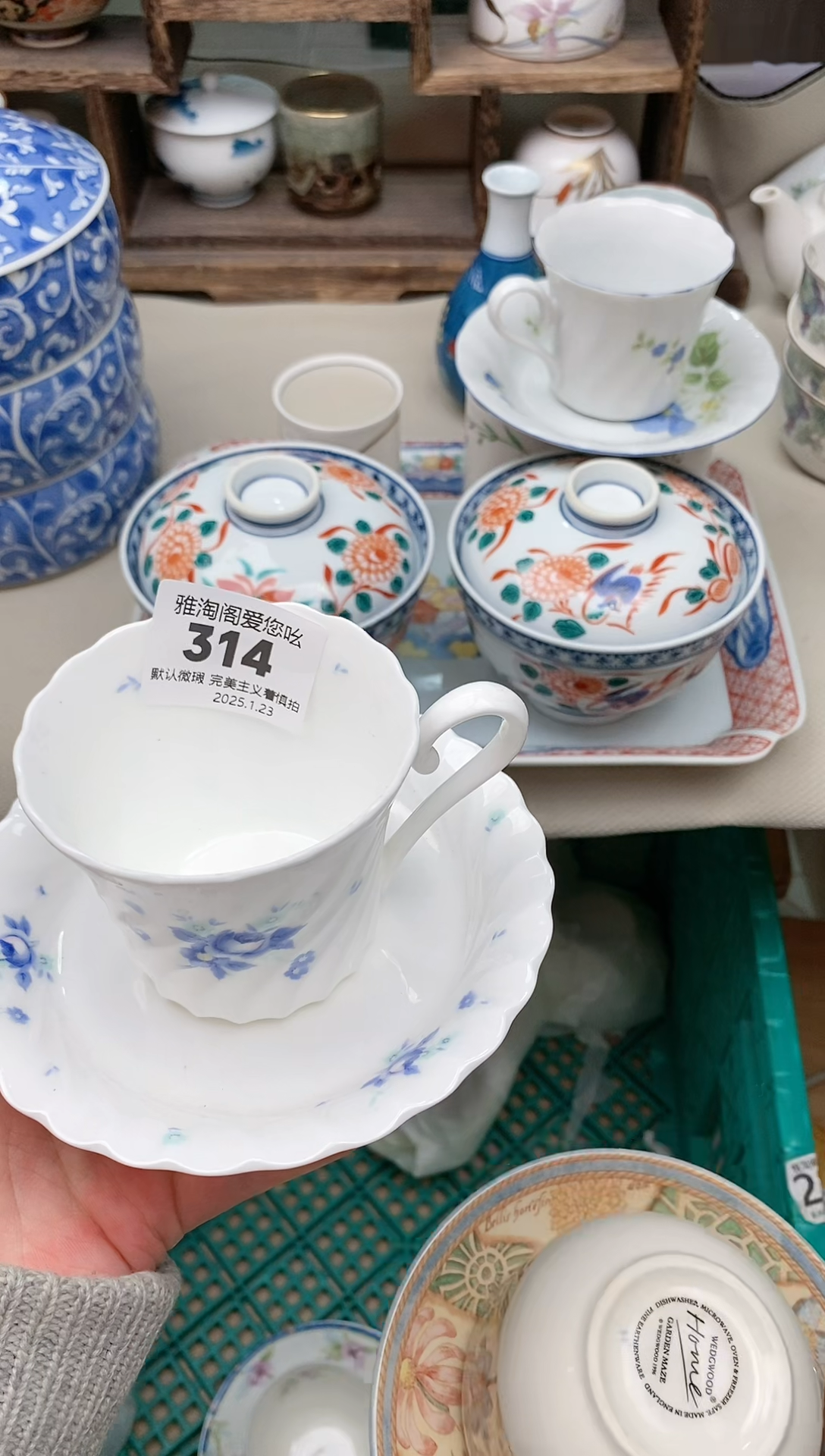 【闪购商品】瓷片314-2雅淘阁欢迎您的光临