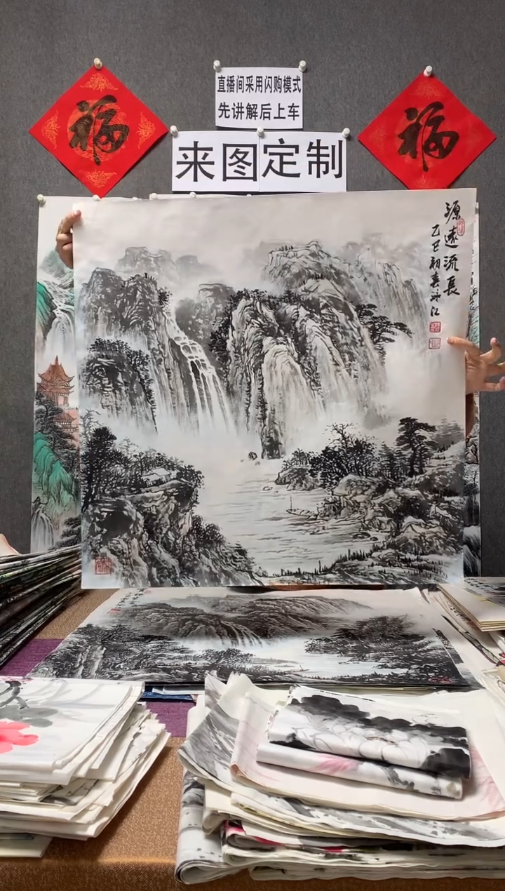 【闪购商品】国画福利！沈泳江手绘 四尺斗方68*68cm