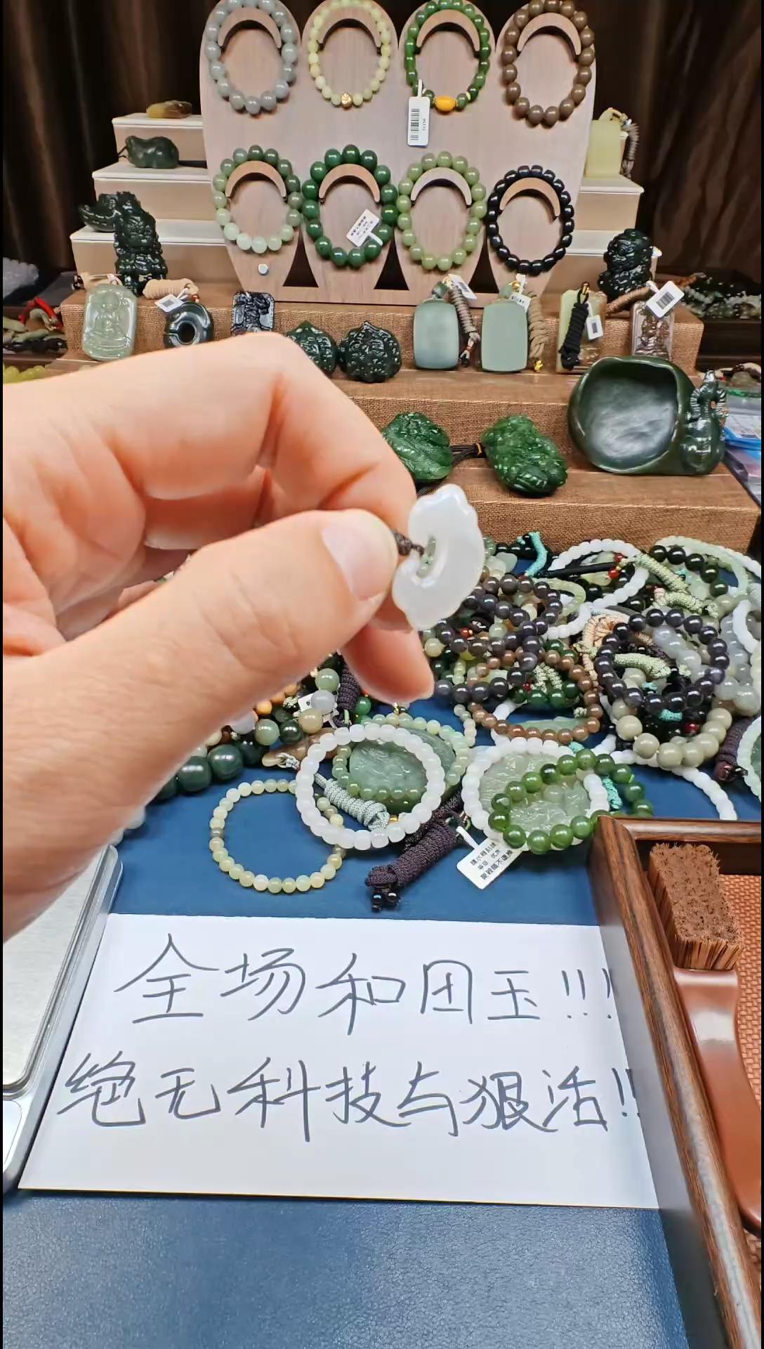 颈饰未镶嵌和田玉多样性发货拍一发一