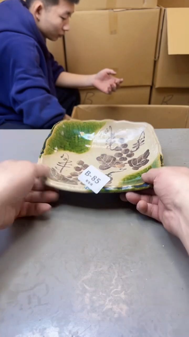 【闪购商品】瓷片85聚宝缘精选二号店