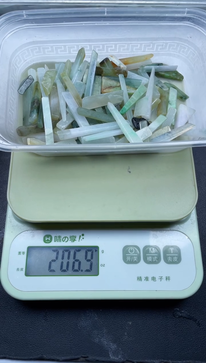 【闪购商品】翡翠颈饰未镶嵌缅甸天然翡翠小号200克19
